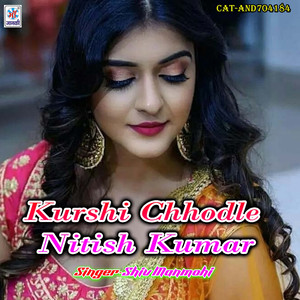 Kurshi Chhodle Nitish Kumar