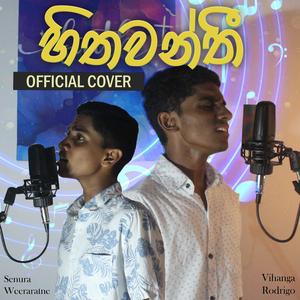 Hithawanthi (feat. Senura Weeraratne)