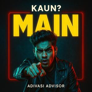 कौन मैं (Kaun Main)