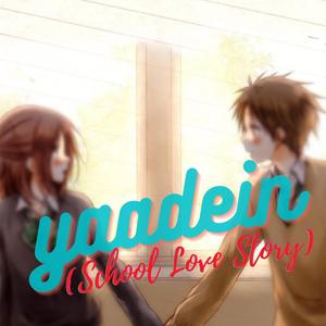 Yaadein (School Love Story)