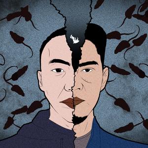 Cannibalism (feat. NMK)