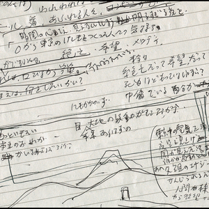 友達がいるのさ