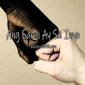 Ang Sakin Ay Sa Inyo
