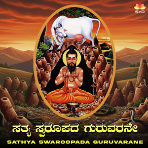 Sathya Swaroopada Guruvarane
