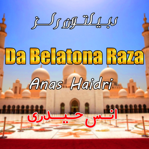Gulla Da Daunay
