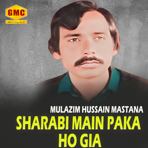 Aagiyan Rutan Baharan