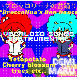 あっち向いてホイ (Instrumental)