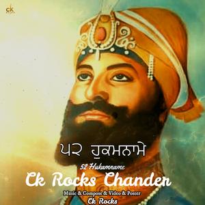 52 HUKAMNAME - ਹੁਕਮਨਾਮੇ