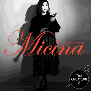 ガラスの海と都市の情景 (feat. 東京佼成ウインドオーケストラ・クラリネットセクション) [-Clarinet Octet ver.-]