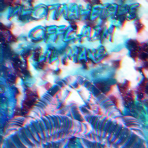 Инопланетяне