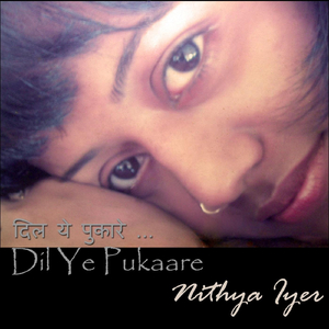 Maria Maria: Koi Pukaar (feat. Babu)