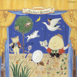 1、2、お靴を留めて