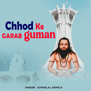 Chhod Ke Garab Guman