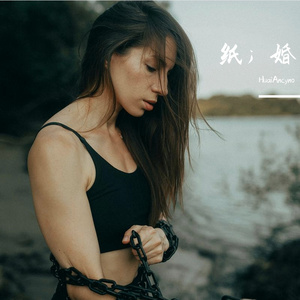 情天恨海的天上人间