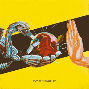 Железный лес