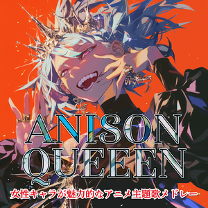 LOVE x HEAVEN (Radio Edit Cover)