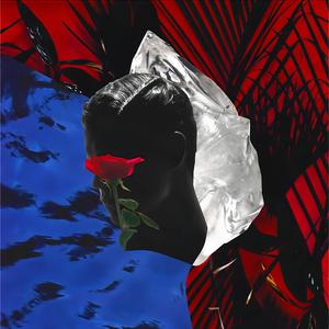 Пока ты дышишь