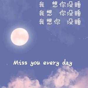 【Free】Miss you every day