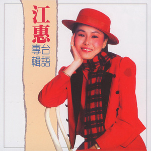 离别的公共电话