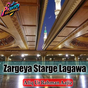 Zargeya Starge Lagawa