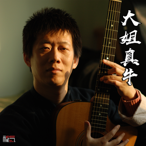 相通绝不是理解