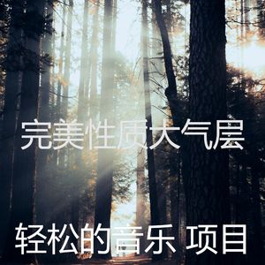 柔和的假期时刻