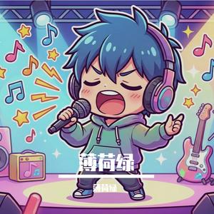 孤独的人在鼓声里大笑