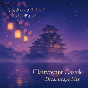 Clairvoyant castle (dreamscape mix)