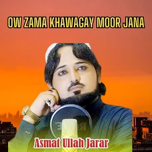 Ow Zama Khawagay Moor Jana