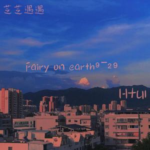 Fairy on earth⁹⁻²⁹