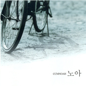 여호수아의 노래