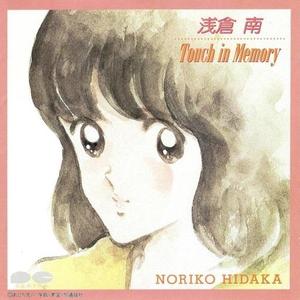 好きになるなら