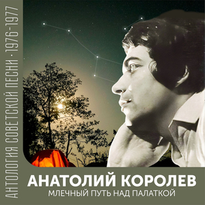 Ночной перрон