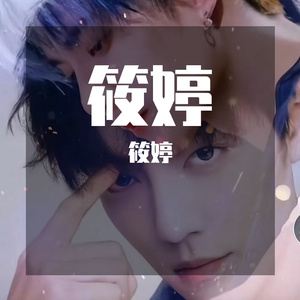 回忆漩涡-纯音乐