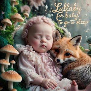Маленький ягненок (Little Lamb)