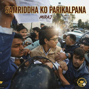 Samriddhi Ko Parikalpana (Miraj Dhungana)