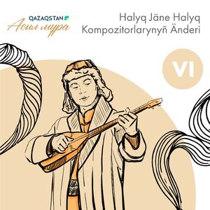 Сайра бұлбұл