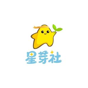 新芽