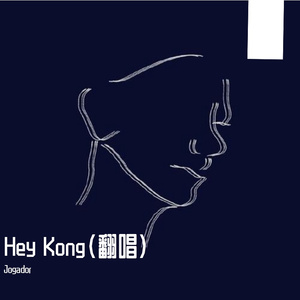 Hey Kong