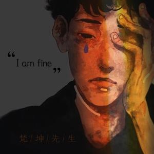 I am fine