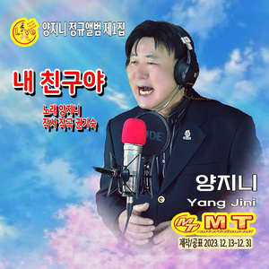 세월에던진사랑