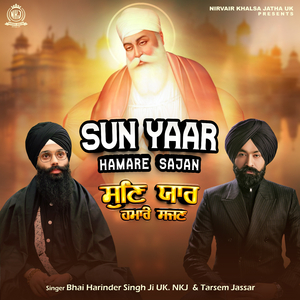 Sun Yaar Hamaare Sajan