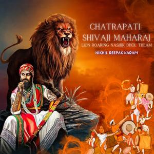 Chatrapati Shivaji Maharaj Lion Roaring Theam