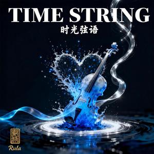 TIME STRING B