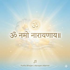 Narayan Mantras Om Namo Narayanaya ॐ नमो नारायणाय 108 Times