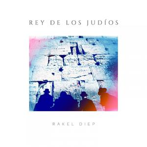 Enséñame a Amar a Israel