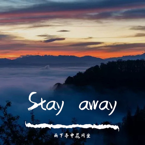Stay away(Prod by $tan)