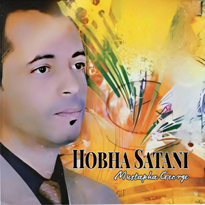 Al Mochkila Kabrat