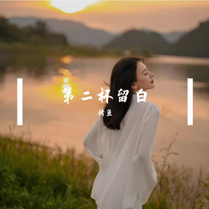 星光守望