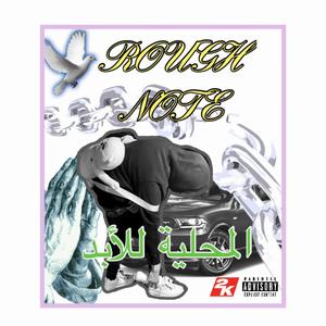 Rough Note